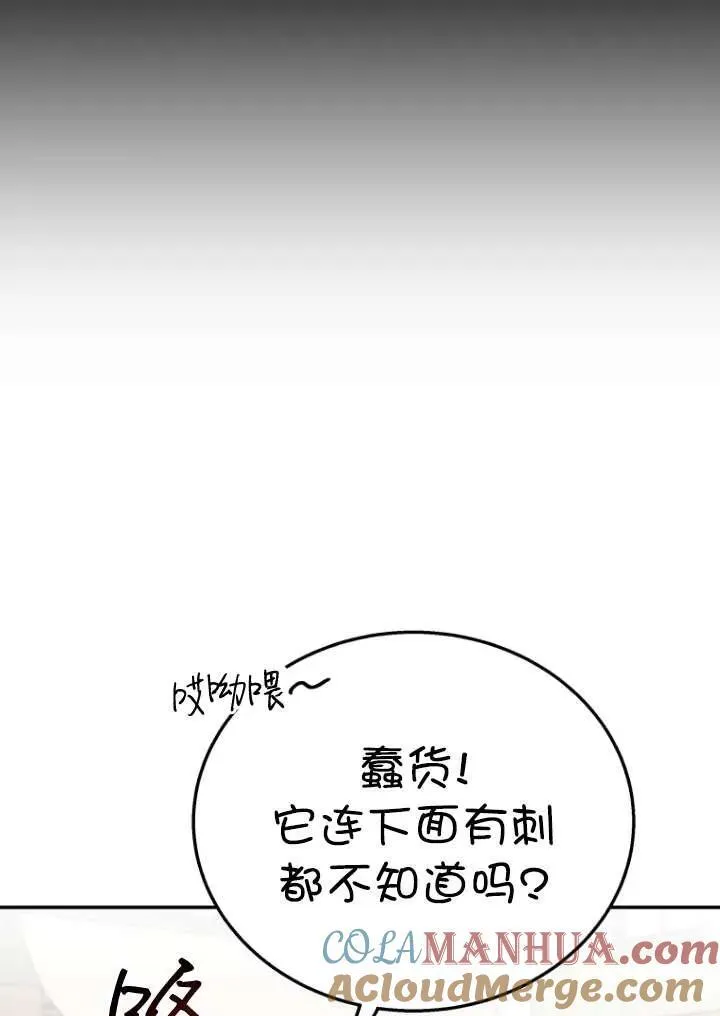 第27话60