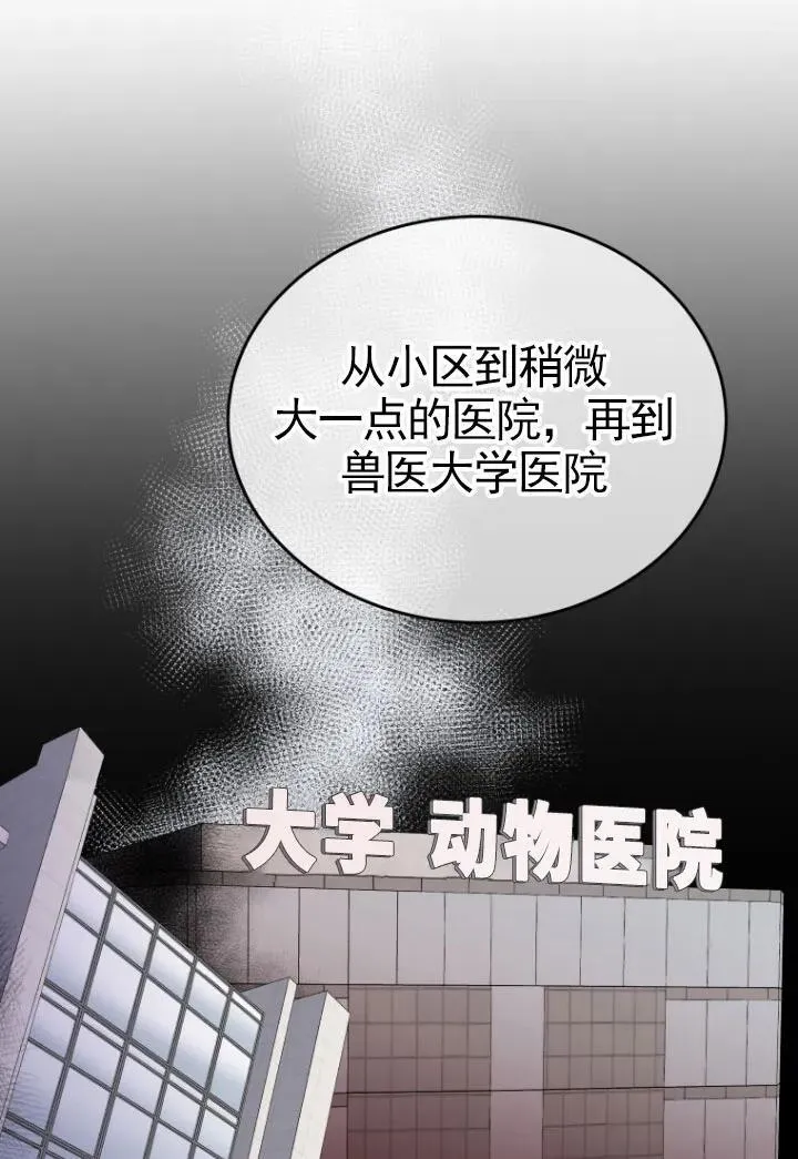 第20话14