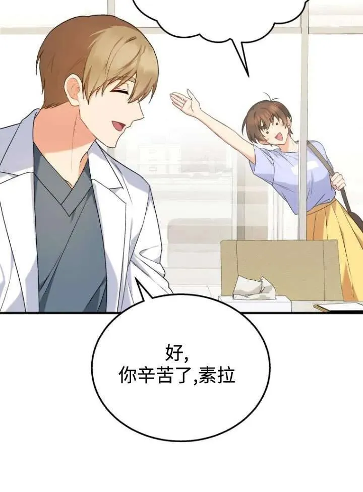 第11话43
