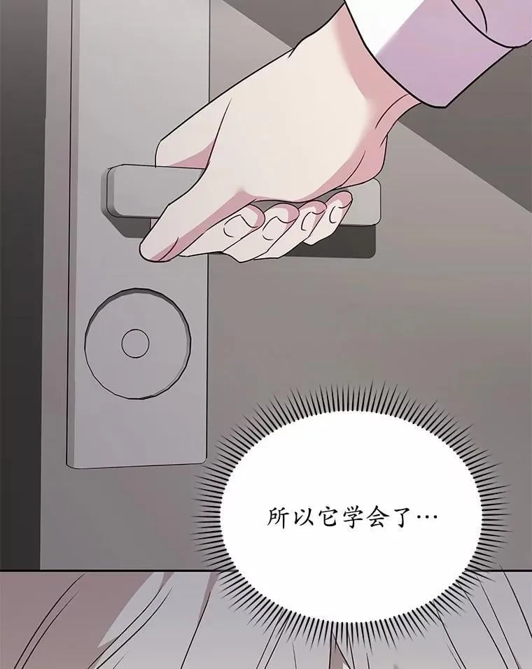 57.小古历险记（1）51