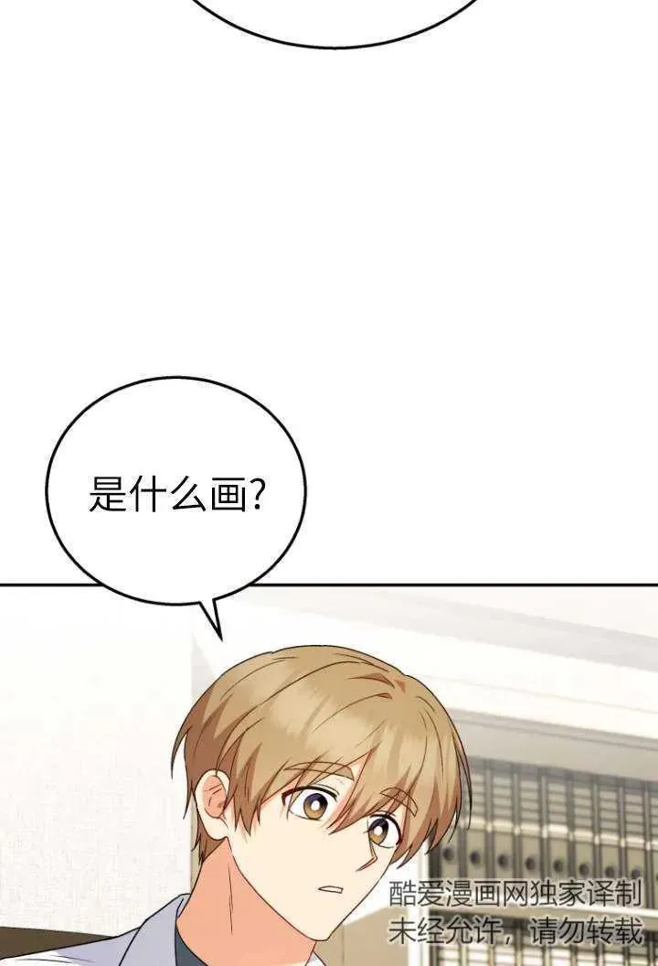 第36话61
