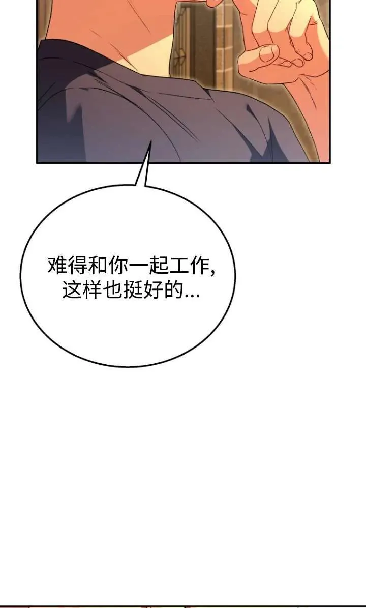 第29话46
