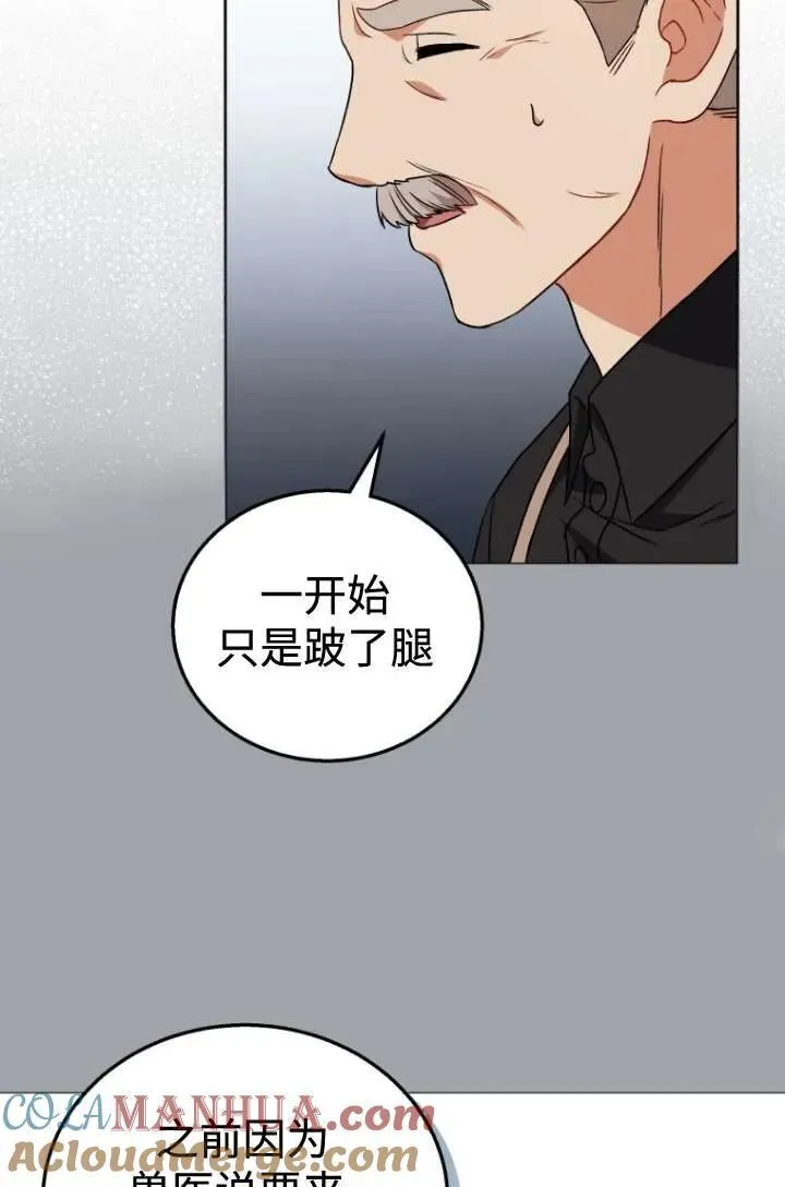 第22话51