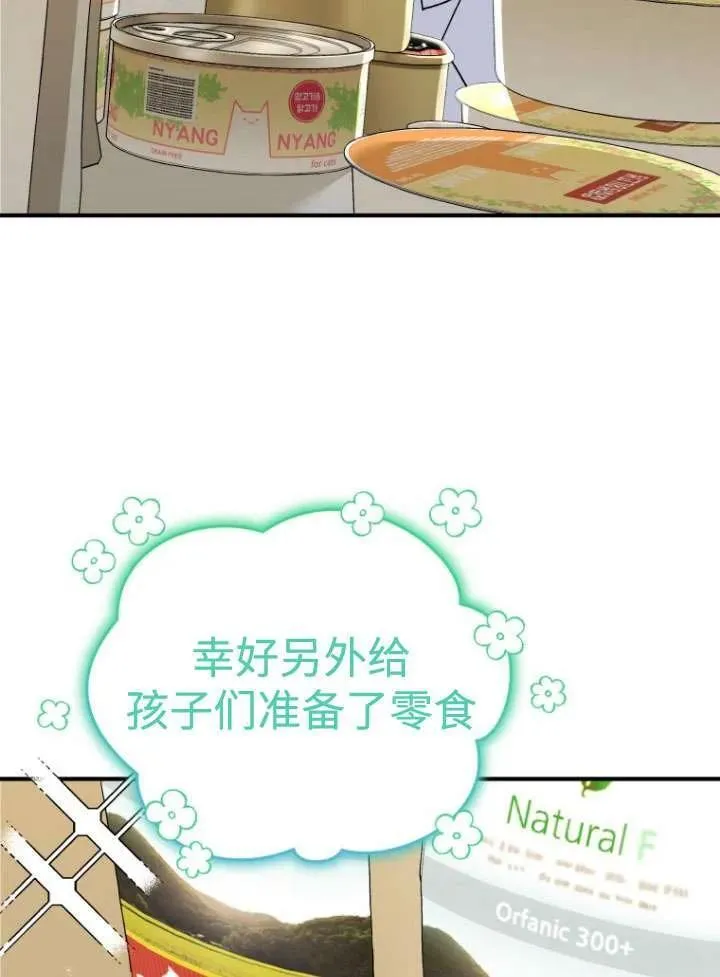 第11话46