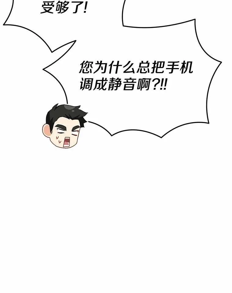 53.才不是胆小鬼80