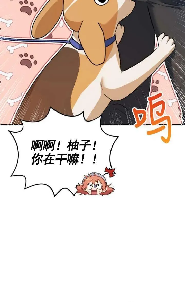 第09话85