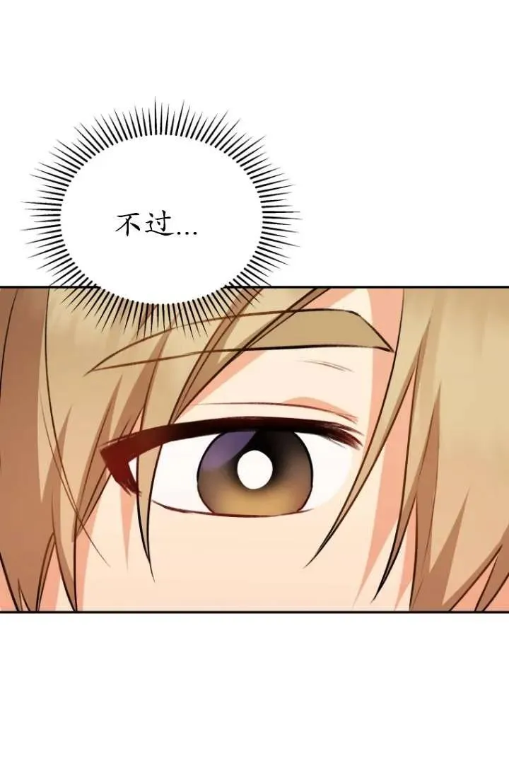 第34话91