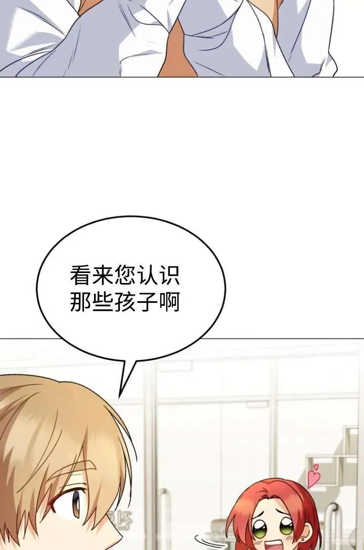 第39话69
