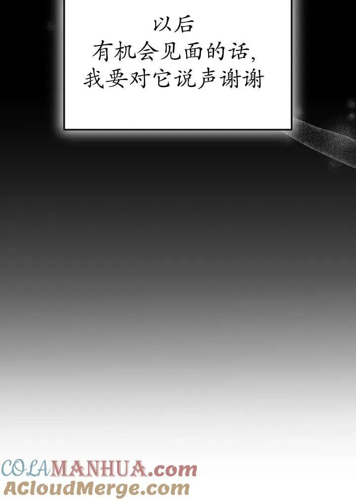 第27话84