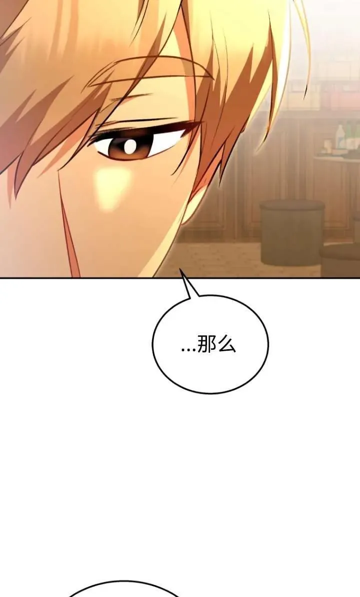 第29话47