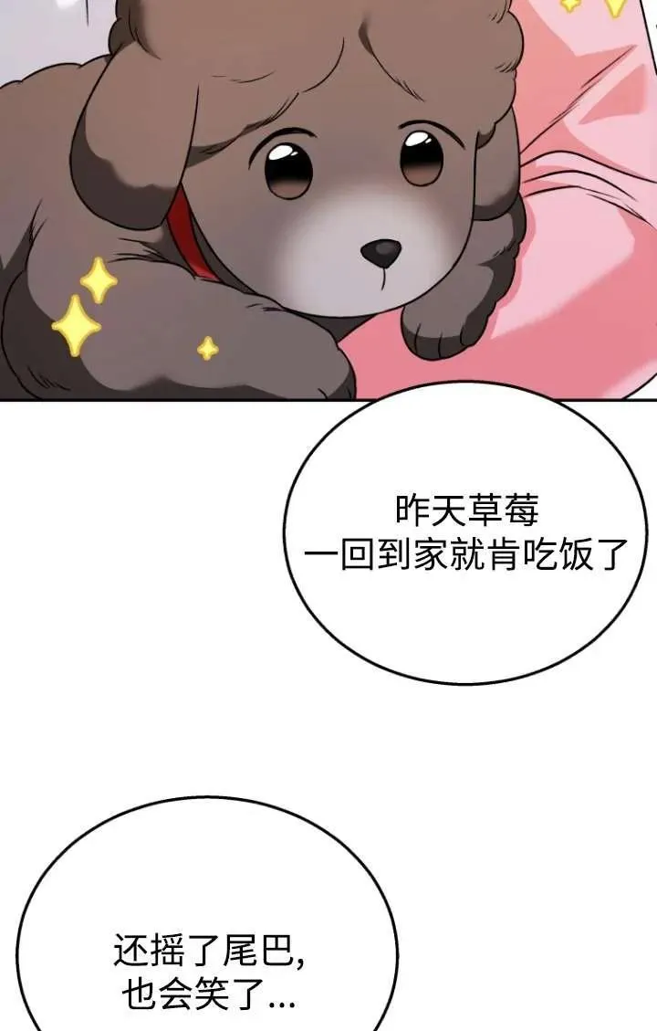 第35话78
