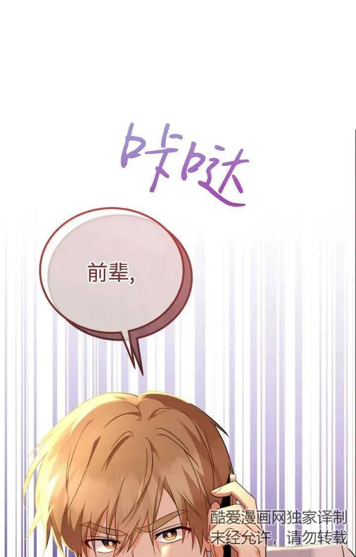 第13话18