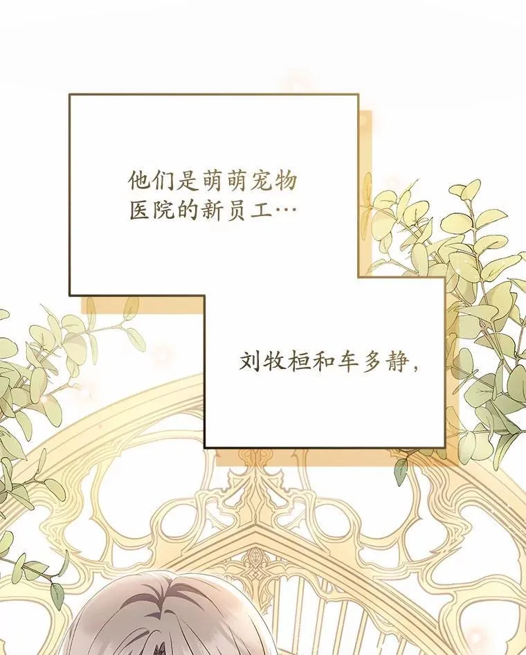 51.我们的新家51