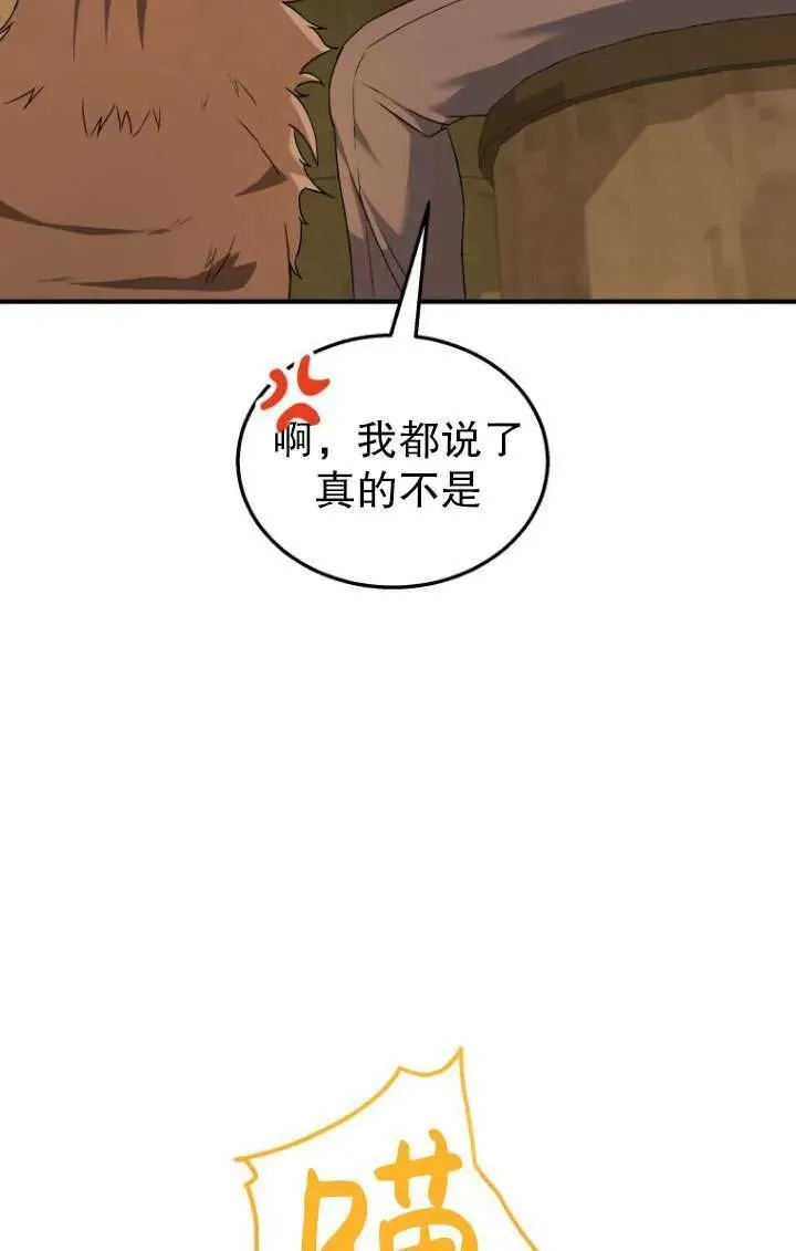第06话45