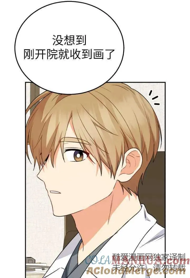 第36话57