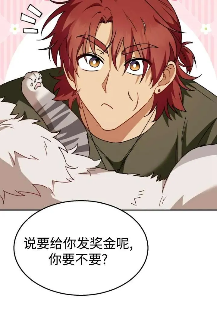 第38话97