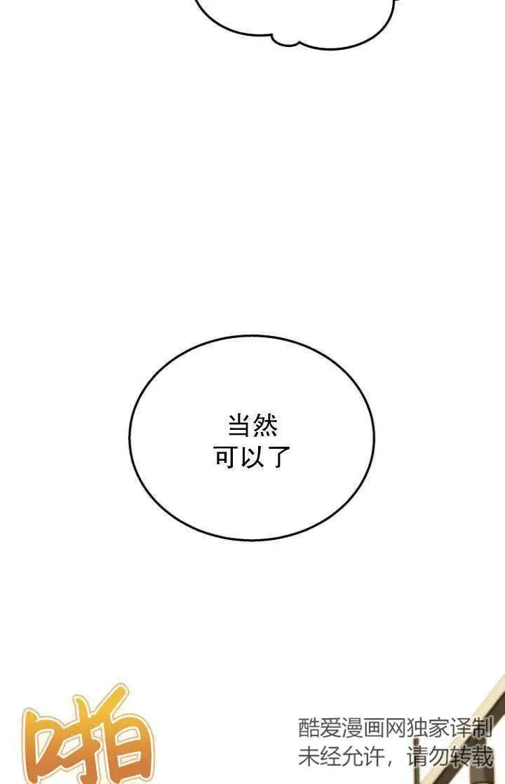 第10话17