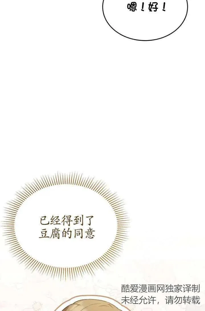 第05话55