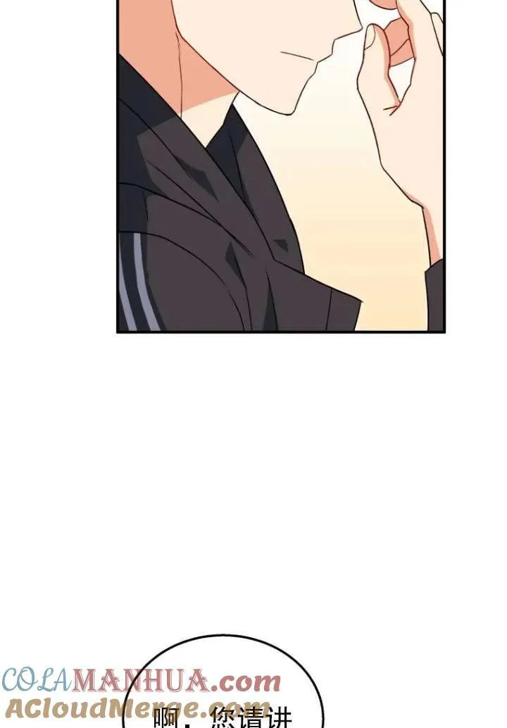 第14话15