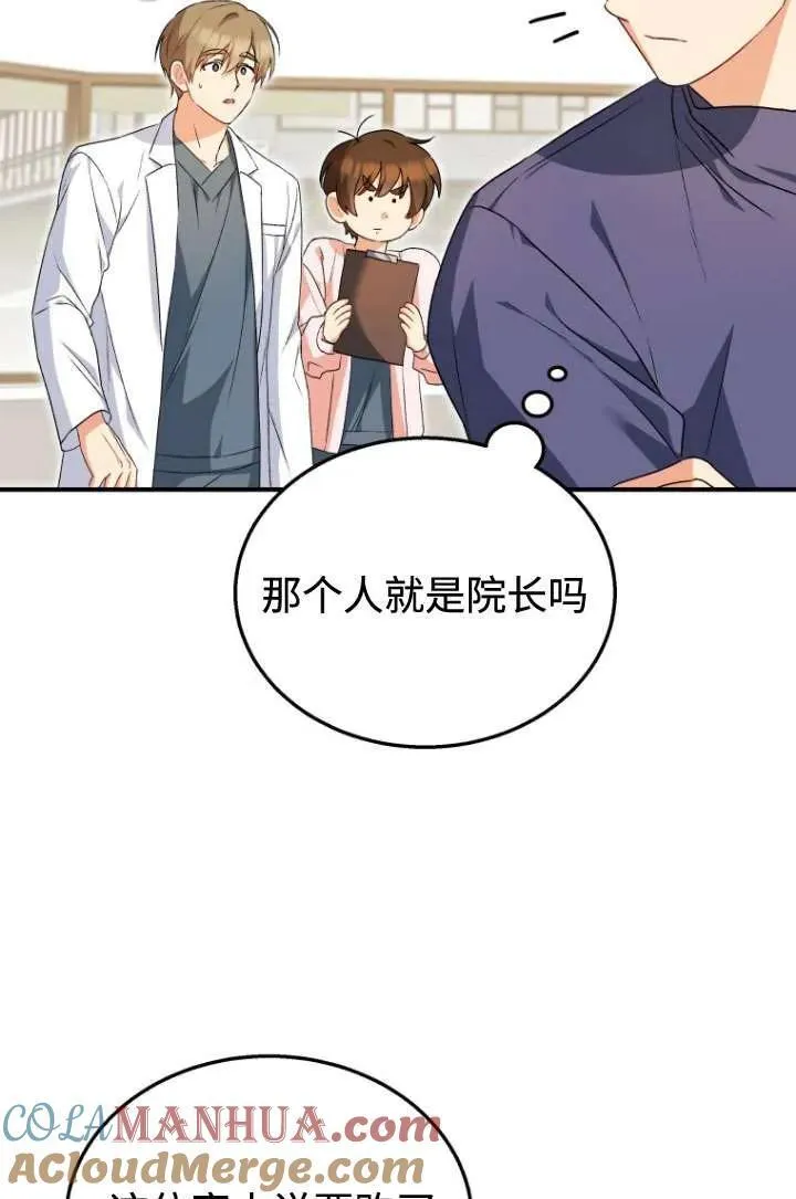 第11话9