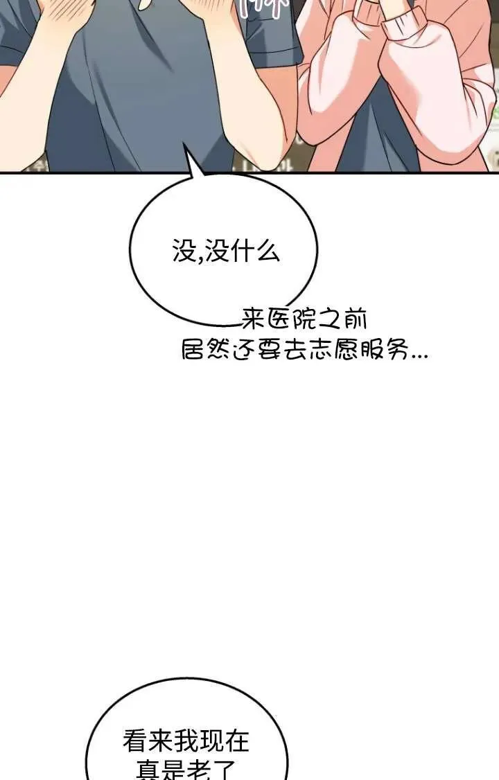 第13话93