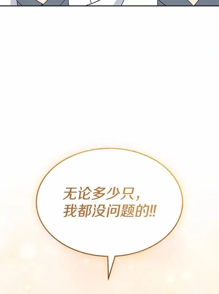 55.以后也请多指教100