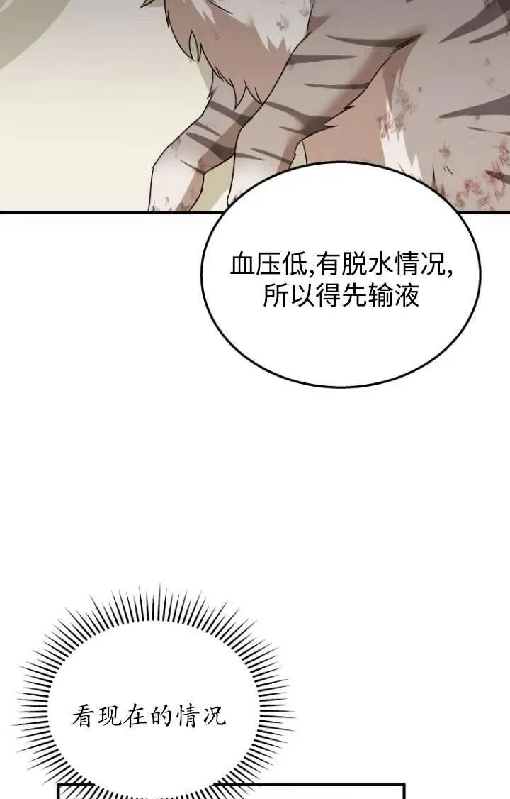 第13话34