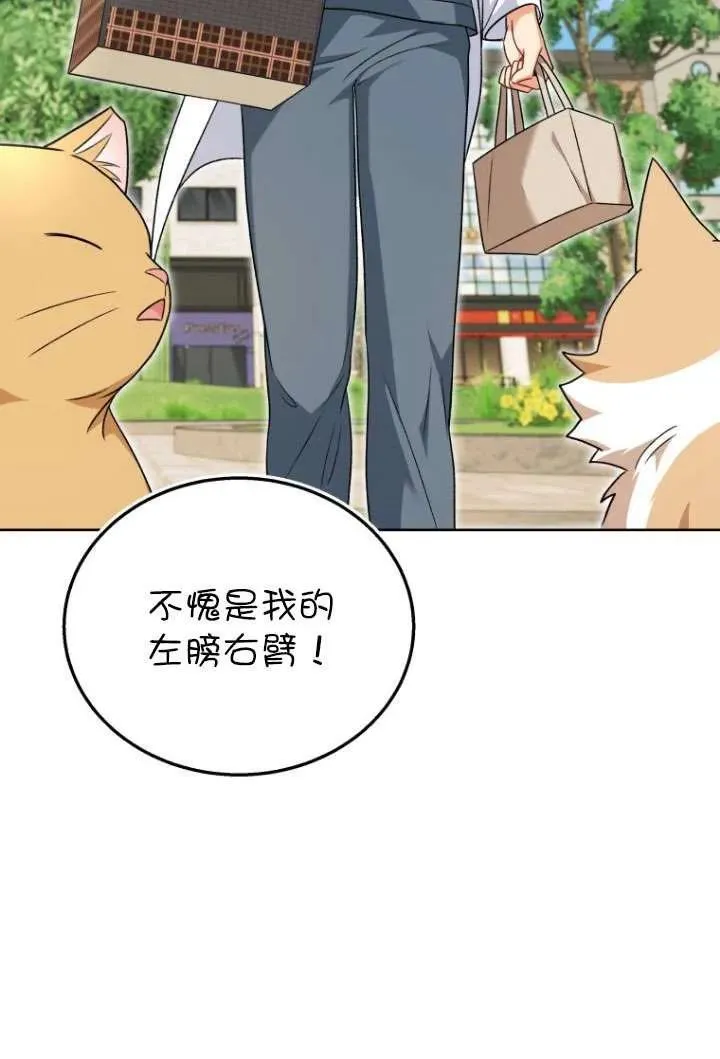 第21话46