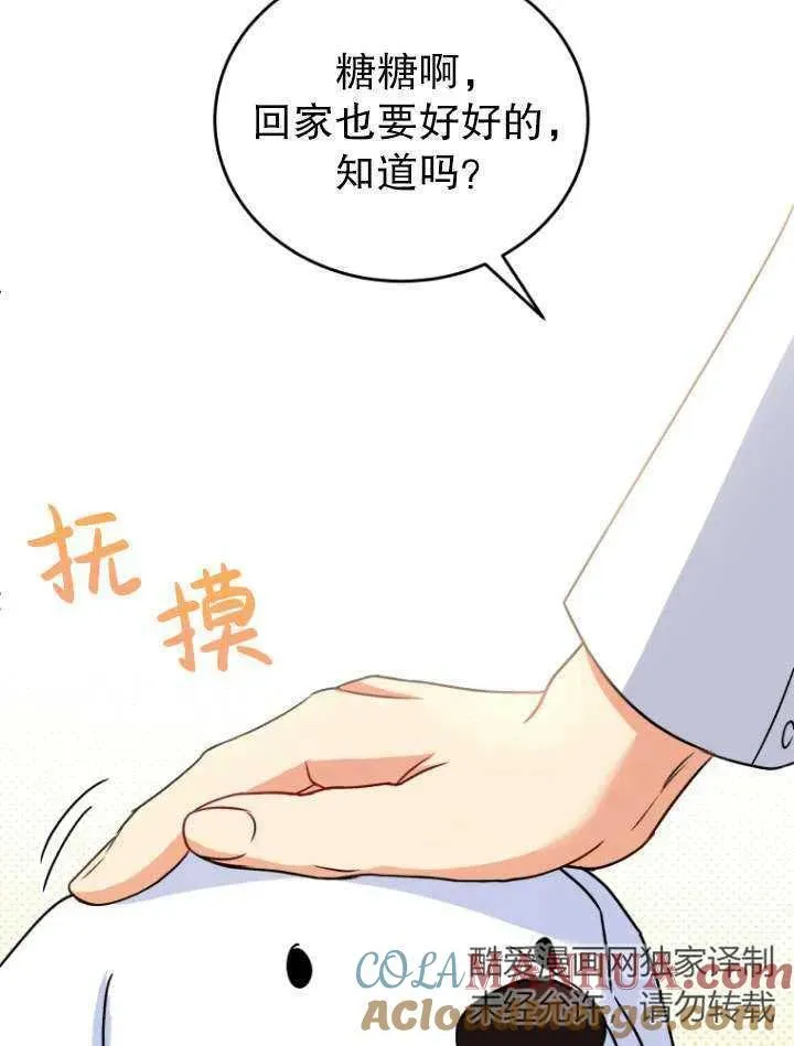 第24话72