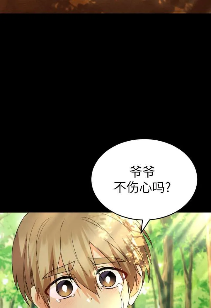 第48话48