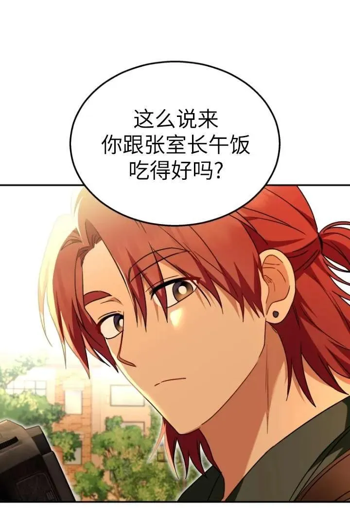 第37话74