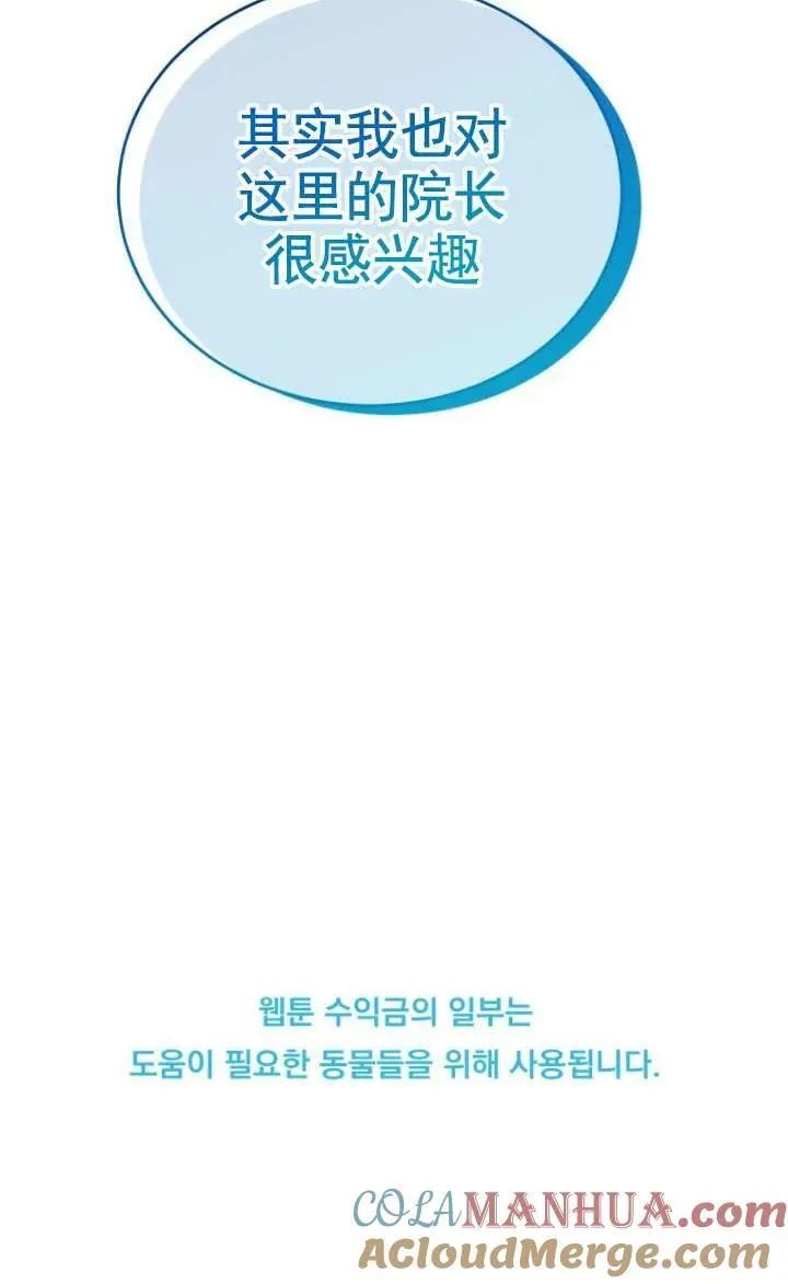 第09话90