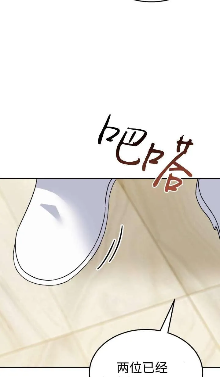 第41话87