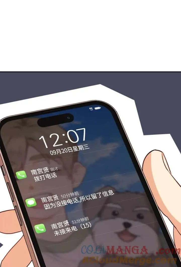 第37话18