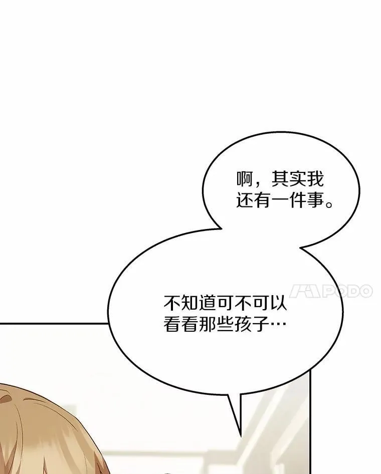 51.我们的新家55