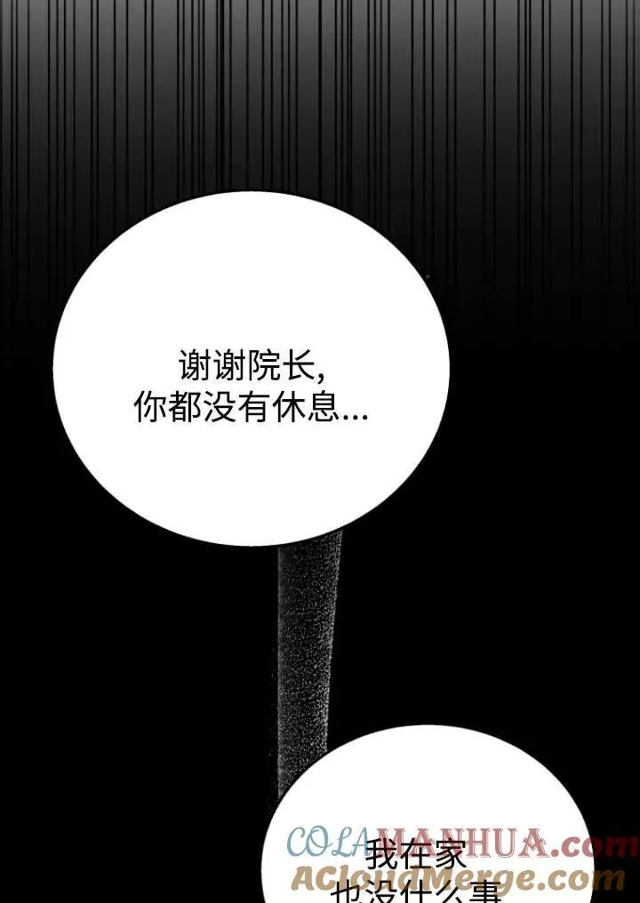 第27话76