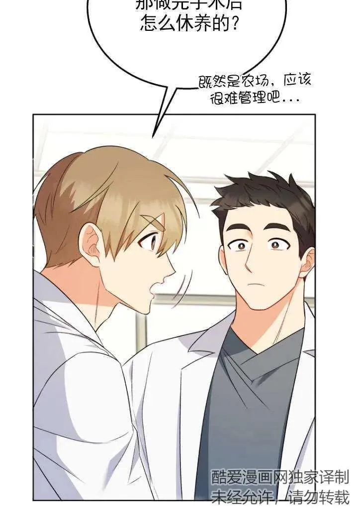 第23话35