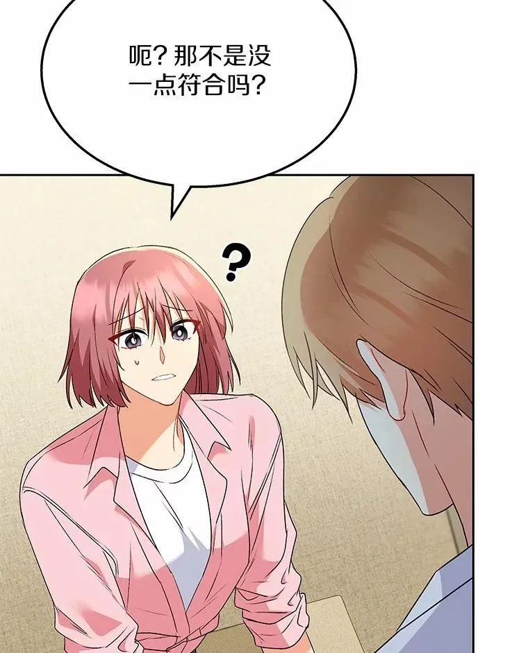 54.我的第一位患者39