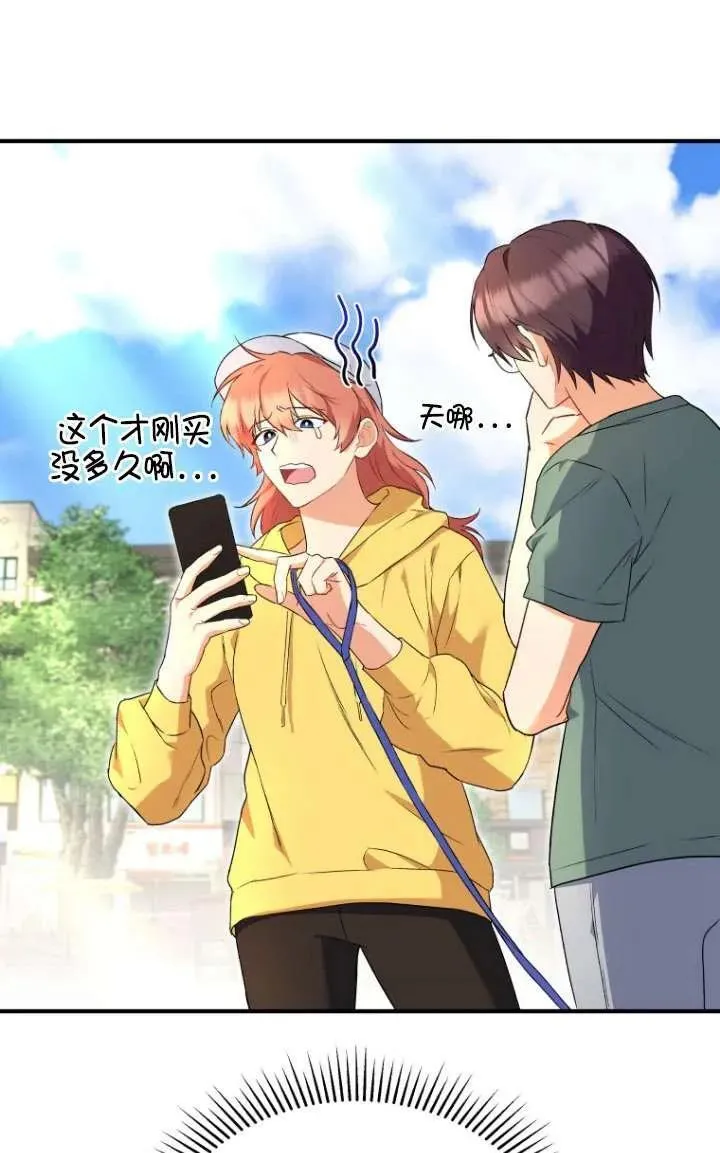 第09话50
