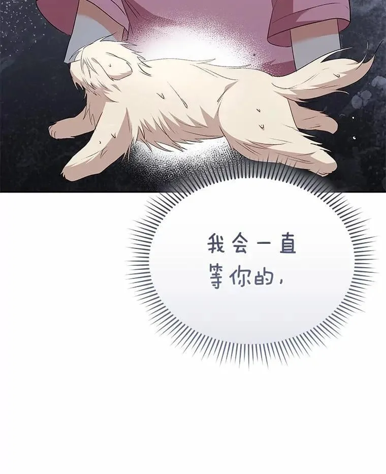 57.小古历险记（1）5