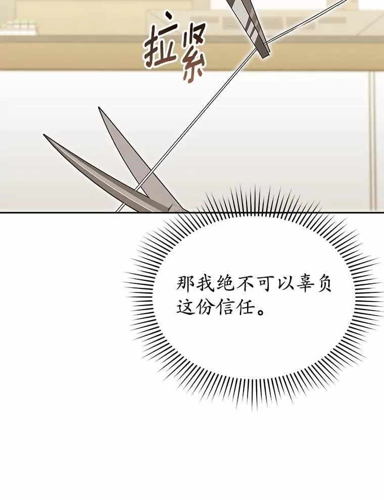 55.以后也请多指教25