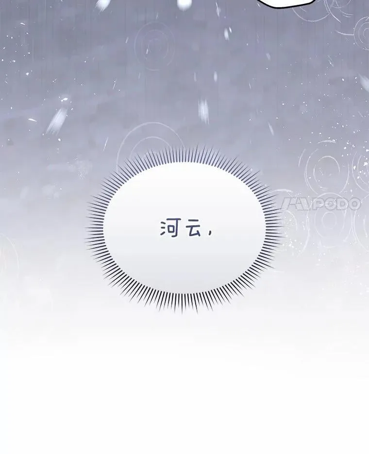 57.小古历险记（1）3