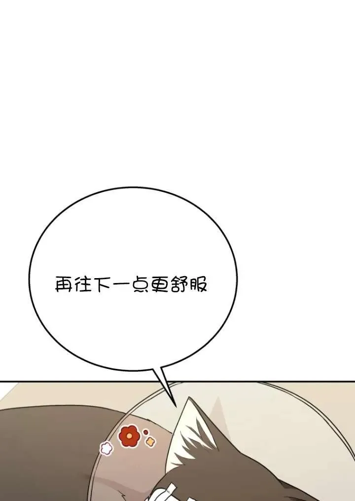 第27话86