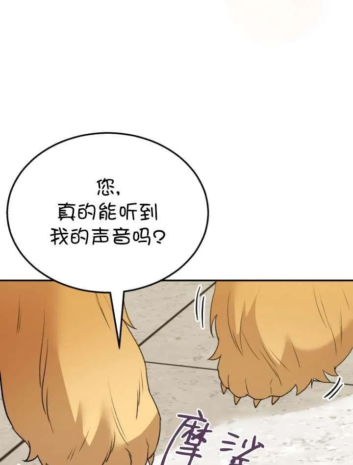 第42话59