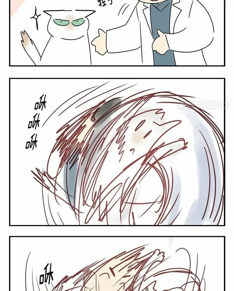 53.才不是胆小鬼120