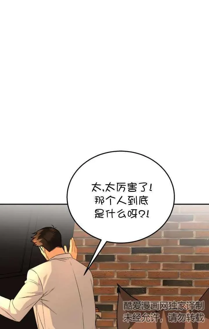 第26话33