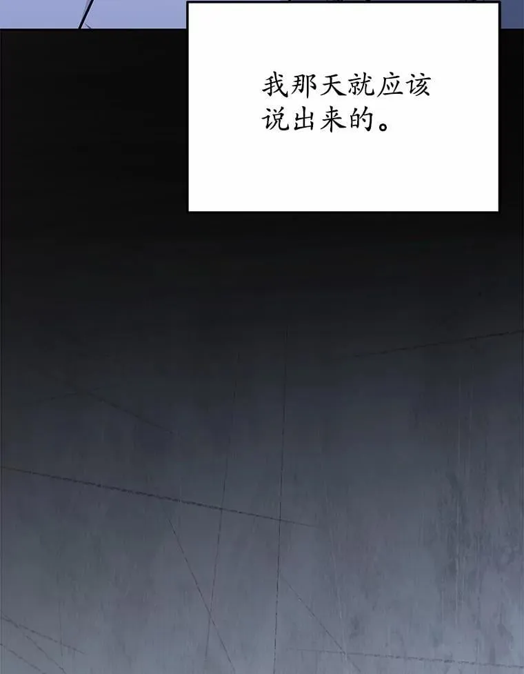 53.才不是胆小鬼108