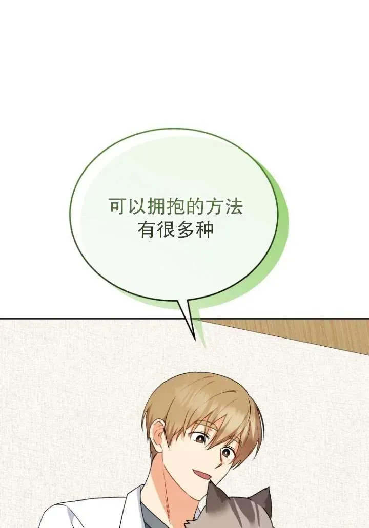 第24话31