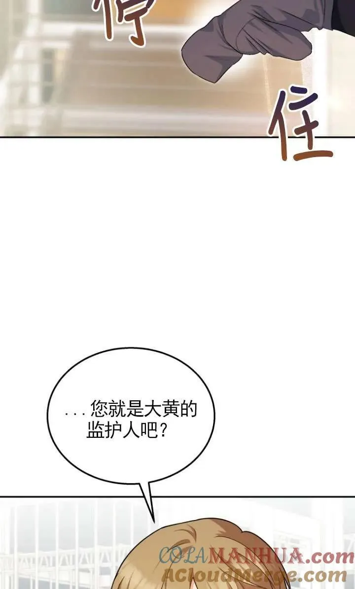 第17话87