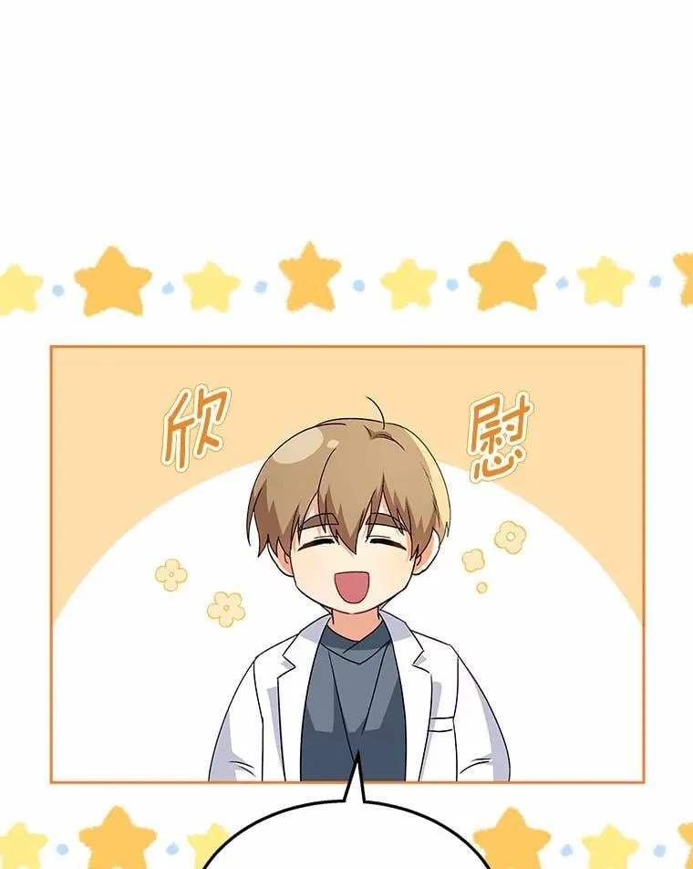 55.以后也请多指教94